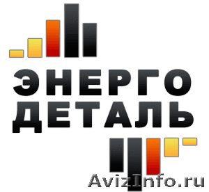 Продажа компрессорного оборудования ООО «ЭНЕРГОДЕТАЛЬ» - Изображение #1, Объявление #1344958