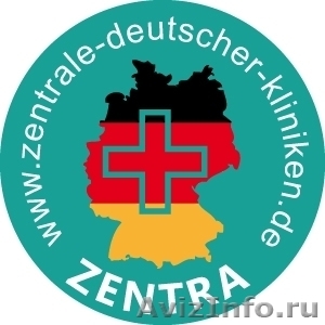 Как самому найти клинику для лечения в Германии - Изображение #1, Объявление #1360111
