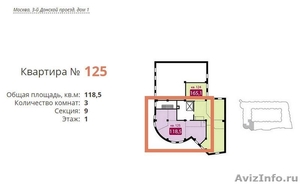  Продажа 3-х комнатной квартиры №125 в ЖК "Донское подворье" - Изображение #2, Объявление #1365700