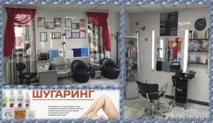 Окрашивание волос в салоне красоты Сочи - Изображение #1, Объявление #1358952