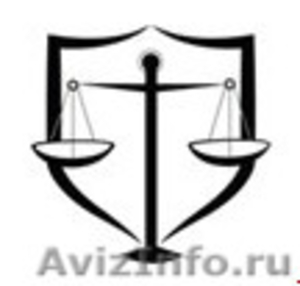 Юридическая фирма ИП Лазукин - Изображение #1, Объявление #1363871