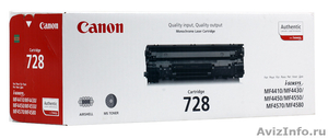 Продаются картриджи Canon - Изображение #2, Объявление #1372629