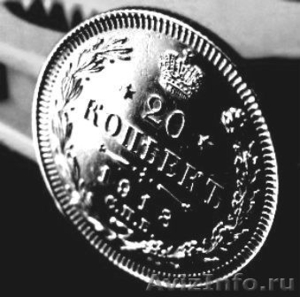 Редкая, серебряная монета 20 копеек, г/в 1913. - Изображение #2, Объявление #1029617
