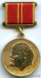 Меняю юбилейные медали СССР оригинал. - Изображение #2, Объявление #1376310