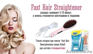 Электрическая расческа  для  выпрямления волос - Изображение #1, Объявление #1417391