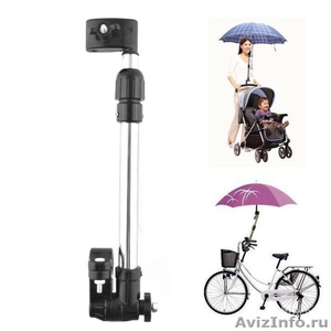 Держатель зонта на ручку коляски-новинка для мам! - Изображение #1, Объявление #1423705