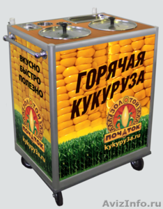 Аппарат для продажи варенной кукурузы бу - Изображение #1, Объявление #1421986