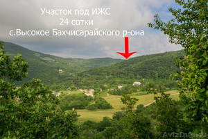 Продаю свою землю в крымских горах, 24 сотки под ИЖС - Изображение #1, Объявление #1433733