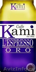 Кофе зерновой KAMI ORO - Изображение #1, Объявление #1443627