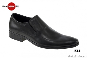 Обувь оптом от производителя Maxobuv - Изображение #2, Объявление #1443009