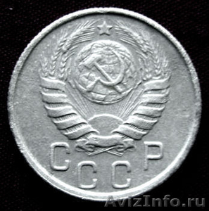 Редкая монета 15 копеек  1944 года. - Изображение #2, Объявление #1259878