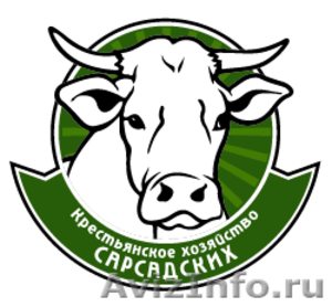 Экологически чистая продукция для жителей Московской области - Изображение #1, Объявление #1451144