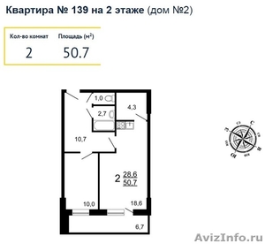 Продам: 2-комн. квартира, 50.2 м2, 40 км от Москвы - Изображение #2, Объявление #1369824