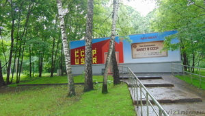 действующий музей - "Билет в СССР" - Изображение #1, Объявление #1478155
