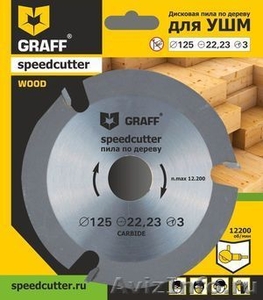 Безопасный отрезной пильный диск по дереву для болгарок 125 мм GRAFF Speedcutter - Изображение #1, Объявление #1483532