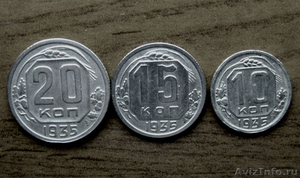 Комплект редких,  мельхиоровых монет 1935 года. - Изображение #1, Объявление #1473204