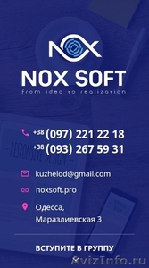 Noxsoft - создание и продвижение сайтиов - Изображение #1, Объявление #1483309