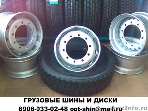 грузовые шины и диски опт  - Изображение #1, Объявление #1495441
