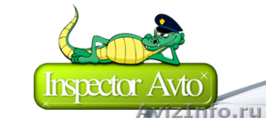 "Inspector avto"- интернет-магазин автомобильной электроники в Москве - Изображение #1, Объявление #1507286