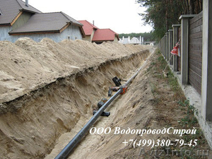 Монтаж трубопровода водоснабжения Москва - Изображение #4, Объявление #1513934