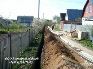 Прокладка водопроводных труб Москва - Изображение #1, Объявление #1514420