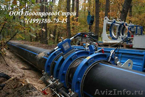 Строительство трубопроводов пнд Москва - Изображение #1, Объявление #1514421