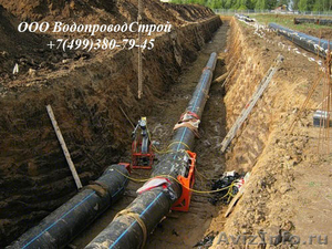 Строительство трубопроводов пнд Москва - Изображение #4, Объявление #1514421