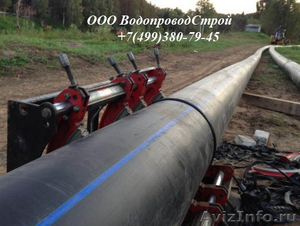 Монтаж магистральных трубопроводов Москва - Изображение #1, Объявление #1514429