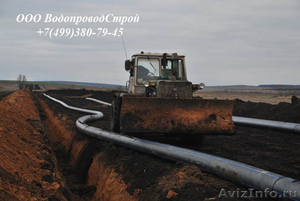 Монтаж магистральных трубопроводов Москва - Изображение #2, Объявление #1514429