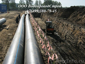 Монтаж магистральных трубопроводов Москва - Изображение #5, Объявление #1514429