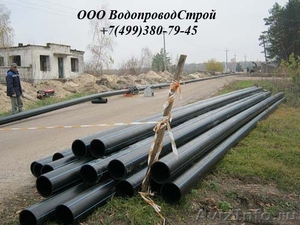 Монтаж труб водопровода Москва - Изображение #4, Объявление #1514437