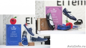 El Tempo – брендовая испанская обувь  - Изображение #3, Объявление #1519994