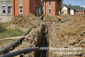 Прокладка водопровода канализации Москва - Изображение #1, Объявление #1513849