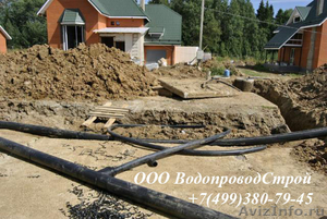 Прокладка водопровода канализации Москва - Изображение #2, Объявление #1513849