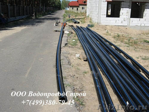 Прокладка водопровода канализации Москва - Изображение #5, Объявление #1513849