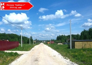 Продажа земельных участков в поселке «Грибово» - Изображение #1, Объявление #1522907