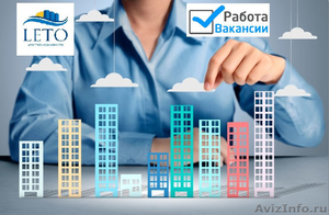 Требуются агенты недвижимости в Сочи!