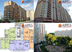 Купить квартиру со скидкой в Москва - Изображение #1, Объявление #1527180