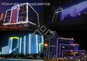 Архитектурная подсветка фасадов зданий в Москве - Изображение #3, Объявление #1554896