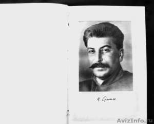 Редкое издание.Краткая биография Сталин И.В.1950 года. - Изображение #3, Объявление #1063539