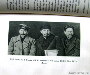 Редкое издание.Краткая биография Сталин И.В.1950 года. - Изображение #7, Объявление #1063539