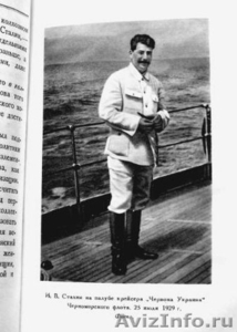 Редкое издание.Краткая биография Сталин И.В.1950 года. - Изображение #9, Объявление #1063539