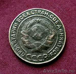 Редкая, медная монета 2 копейки 1925 года. - Изображение #1, Объявление #1259881