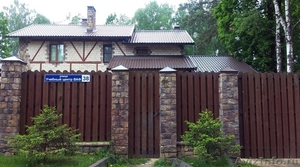 Продам дом 265м. с участком 16сот. в г.Наро-Фоминске. - Изображение #4, Объявление #1567072