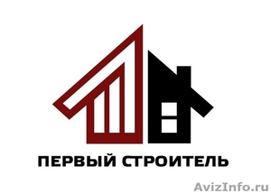 Строительство и ремонт домов в Москве и области - Изображение #1, Объявление #1563479
