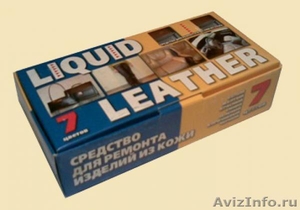 Жидкая кожа Liquid Leather набор для ремонта кожаных изделий - Изображение #3, Объявление #1577081