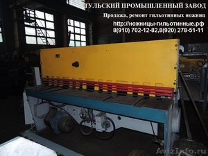 Капитальный ремонт станков в г. Тула,  Москва н3118,  стд-9ан,  нд3316