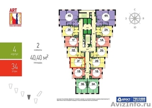 Продам видовую квартиру 40 кв. м свободной планировки в ЖК бизнес класса "АРТ". - Изображение #5, Объявление #1581846