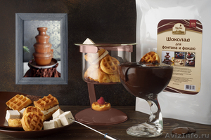 Шоколад для фонтана - бельгийский - Изображение #2, Объявление #1589093