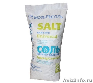 Таблетированная соль с доставкой по РФ - Изображение #2, Объявление #1592965